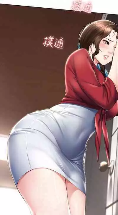 养老金的所有者 31-54 CHI