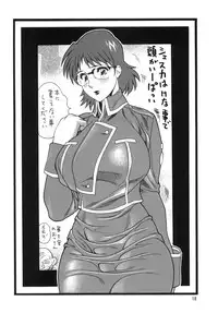 (C76) [Rippadou (Inugai Shin)] Goriman 3 (Various)