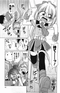 [Charlie Nishinaka] Choice! Vol. 4