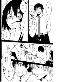 COMIC MILF 2011-08 Vol. 2