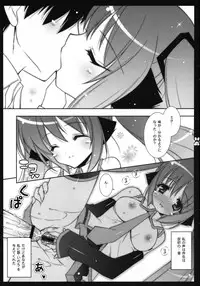 (SC38) [Shigunyan ] Choco Miku (VOCALOID2)