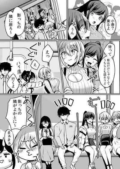 Namaiki JK ni Nakadashi Choukyou ~Mechakucha ni Tsuite, Oku no Hou ni Dashite Ageru ne ch.41