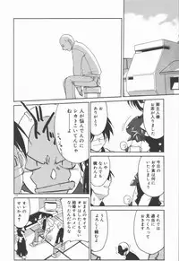 [Kohichi Akikawa] Infinity