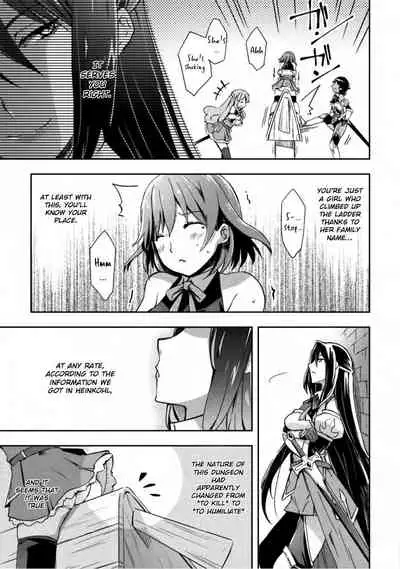 Dungeon Kurashi no Moto Yuusha 1 | A Former Brave Resident in the Dungeon Vol. 1