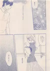 Zettai Renai Sweet 2012-10