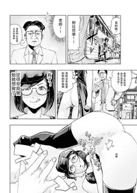 [Gesundheit] Tsuraimon (comic KURiBERON 2016-10 Vol. 48) [Chinese] [沒有漢化] [Digital]