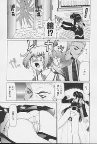 [Nishimura Haruka] Imouto no Daijinatoko