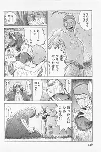 [Kamitsuki Manmaru] GO GO HEAVEN!! 01
