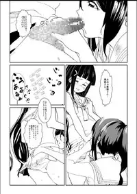 [Ryuukan] Futa. ri Nara... Daijoubu (Love Live! Sunshine!!)