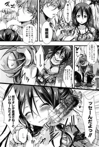 COMIC Shingeki 2016-06