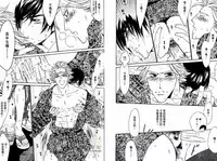 BROTHER | 愛戀大無限 1