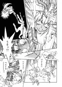 [Shibata Masahiro] Sarai Vol.10