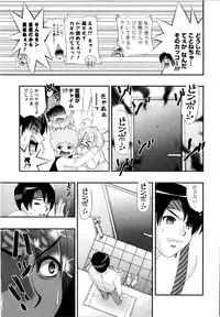 [Kojima Saya] Love Milk