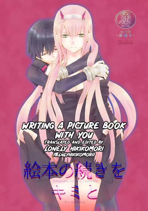 Short story collection