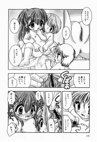 [Tetramax] Himitudayo