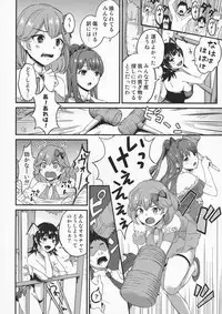 Futanari Twins 1