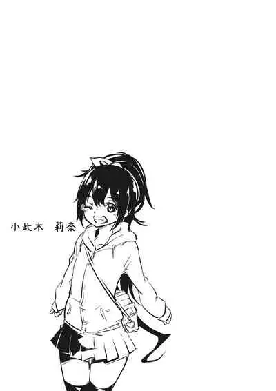 [Rokuichi] Nenmaku Communication [Digital]