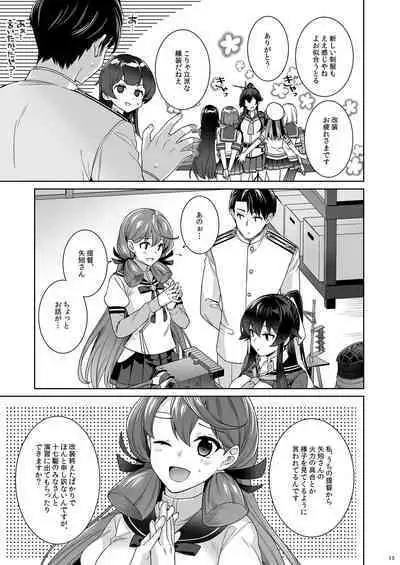 [Rosapersica (Ichinomiya)] Yoru Yahagi -14- Saiai no Saishinei, Kai Ni ni Naru (Kantai Collection -KanColle-) [Digital]