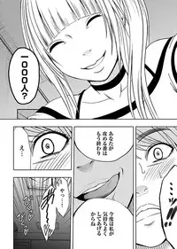 [Crimson] Binkan Idol to Kaikan Ghost Jou [Digital]