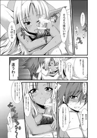 [Kurono to Kuroe] Mazokukko no Ryuugi (Lord of Lords Ryu Knight)