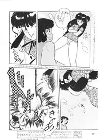(C39) [Hoge Hoge CLUB (Various)] PEKE PEKE 2 (Ranma 1/2)