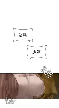 姐妹丼饭 Sister rice Chinese Rsiky