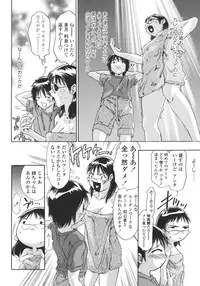 [Onikubo Hirohisa] Hakai no Yoru