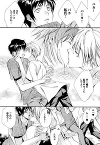 [Yama Bicco] Ore no Aisuru Dorei-chan