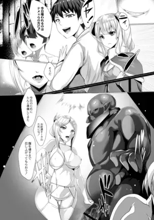 COMIC Reboot Vol. 14