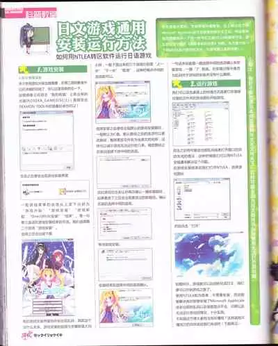 zettairyouiki VOL005