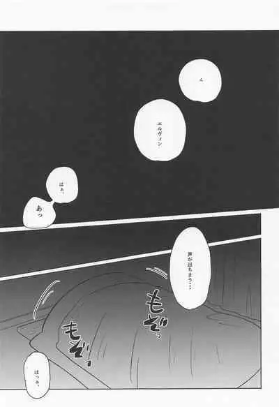 Futon no Naka no Nettaiya