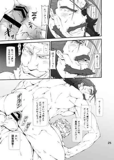 GOOD LOVE-RU DARKNESS