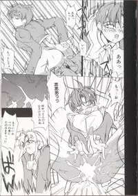 [Midoh Tsukasa] Setsubun GIRLS