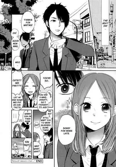 Mokkai Shiyo? | Wanna Do It Again? Ch. 2-5