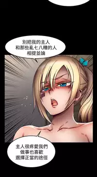 啪啪啪调教所第2季 [中国翻訳]