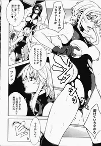 [Anthology] Joshi Pro-Wres | Women's Pro-Wrestling Anthology Comics