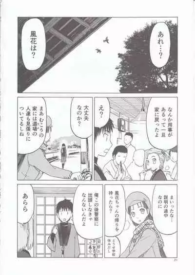 blue snow blue scene.21