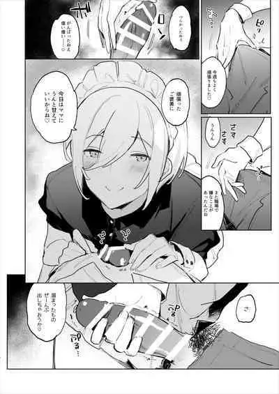 [Babuchan Bunko (Seibabuchan)] Kinyoubi no Tenshi Aka-chan Play Hen - friday angel. (Ensemble Stars!) [Digital]