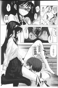 [Mozu] Caramel Maniacs | 濕熱交纏的甜美狂熱 [Chinese]