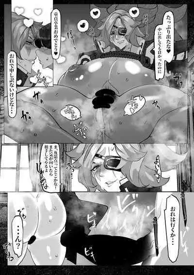 Baiken Nee-san wa Shota no Aite o Zenryoku de Shite ageru