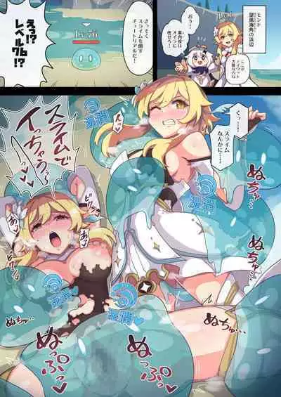 Tabibito Haibokuki Ver0.0+Ver1.0