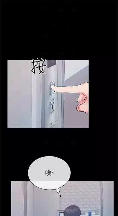 [週五] [夜行星 & 柚子] 重考生 1-79 官方中文（連載中）