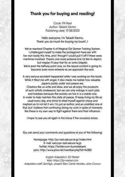 Mahoushoujyo Rensei System 6 | Magical Girl Semen Training System 6