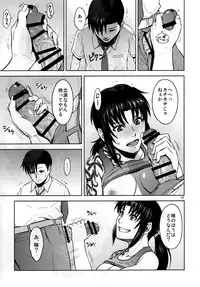 (C88) [AZASUKE WIND (AZASUKE)] Sick from drinking (BLACK LAGOON)