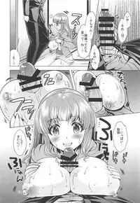 (C94) [detergent (Matsunami Rumi)] Kirarin Idol Kyuukeichuu + Omakebon (THE IDOLM@STER CINDERELLA GIRLS)