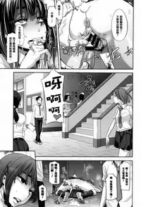 [ShindoL] Henshin + 4P leaflet [Chinese] [篆儀通文書坊漢化]