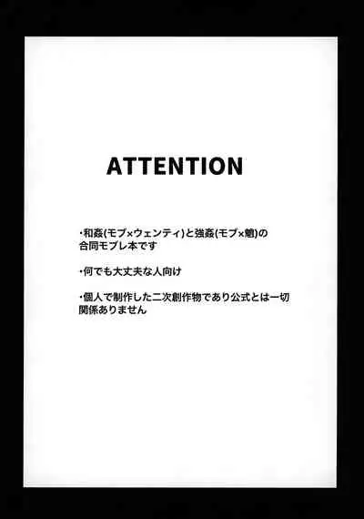 Shota Box