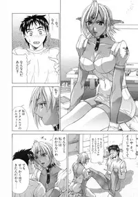 [Aki Matsuri] Inniku no Yuuwaku