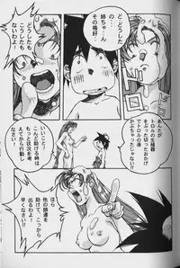 [Yamada Tarou (Kamei)] ORIGINAL