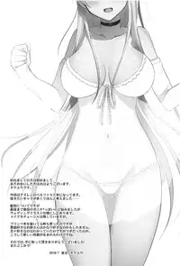 (C94) [Nekonokone (Takeyuu)] Belfast to Kekkon Shoya (Azur Lane) [Chinese] [有毒気漢化組]